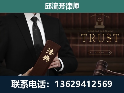 滕州-专注于刑事辩护