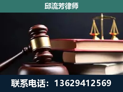滕州-刑事案件辩护