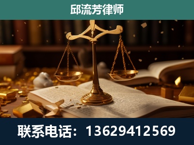 滕州-遗产继承